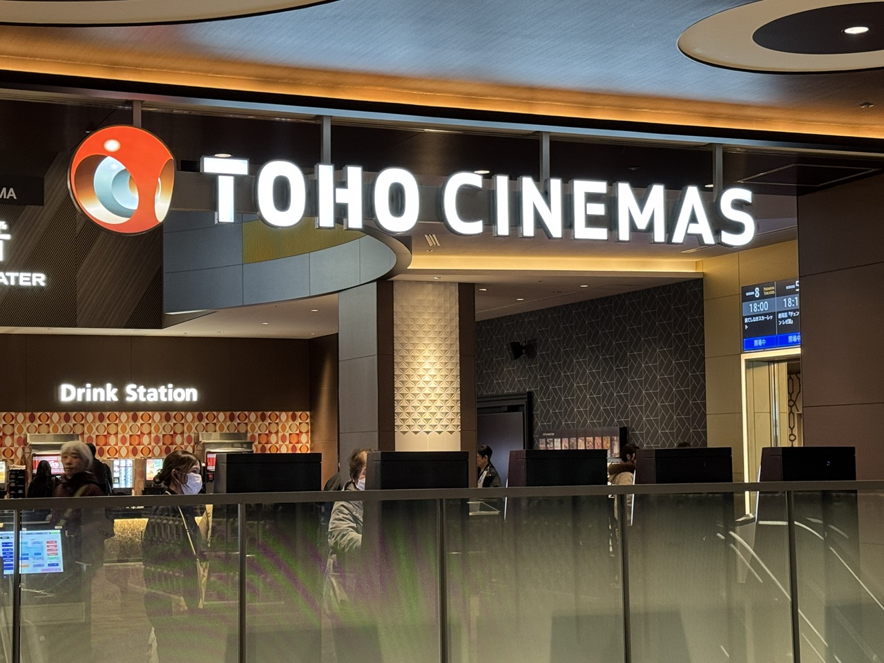 TOHOシネマズ すすきの
