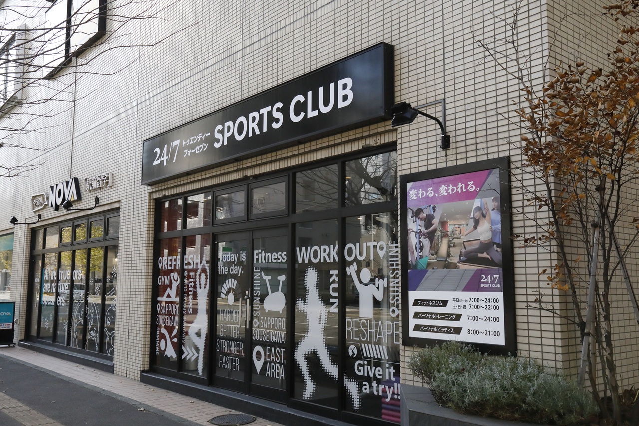 24/7 SPORTS CLUB
