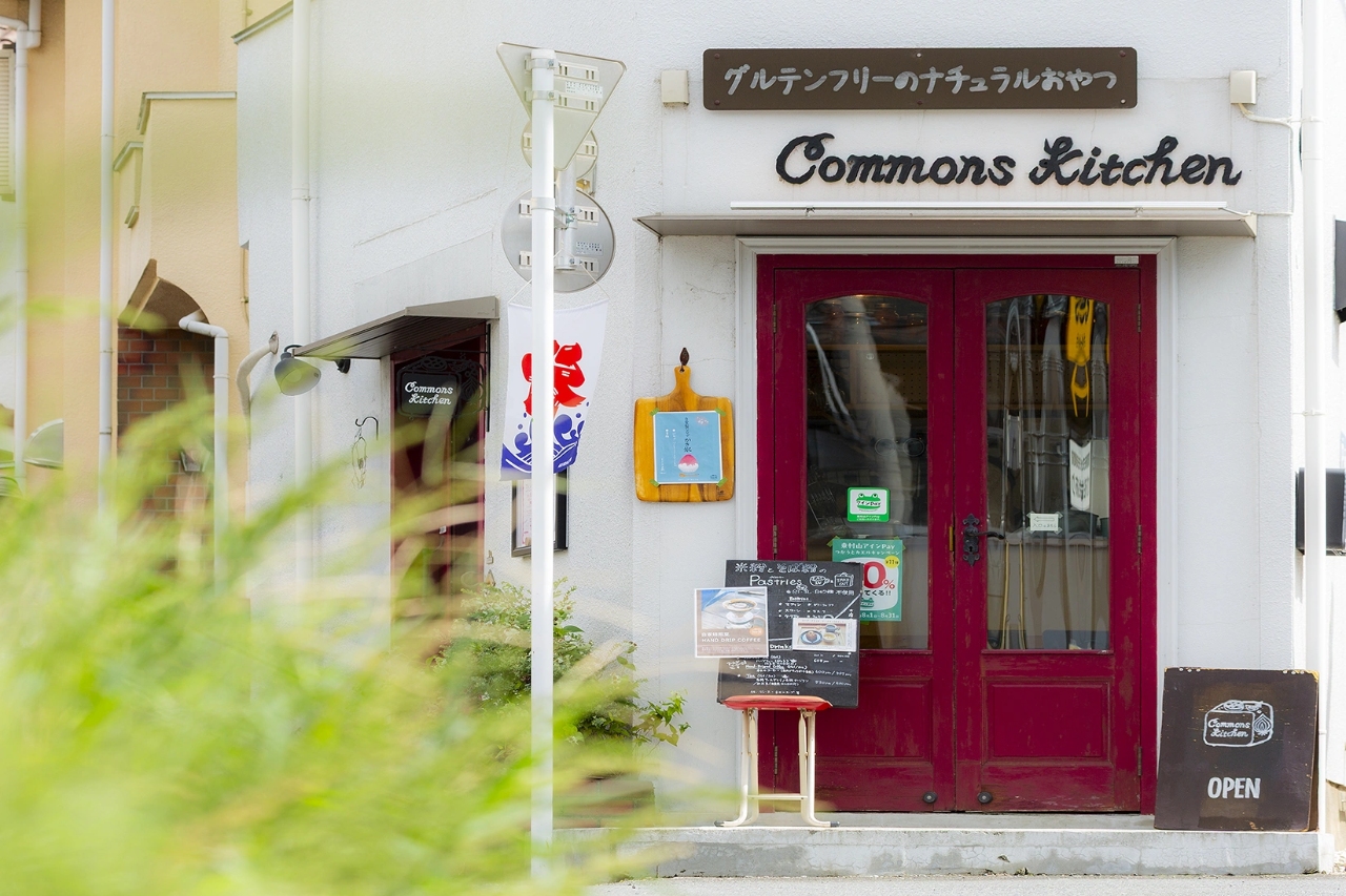 Commons Kitchen（コモンズ キッチン）