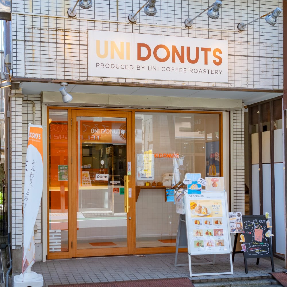 UNI DONUTS 荏原町