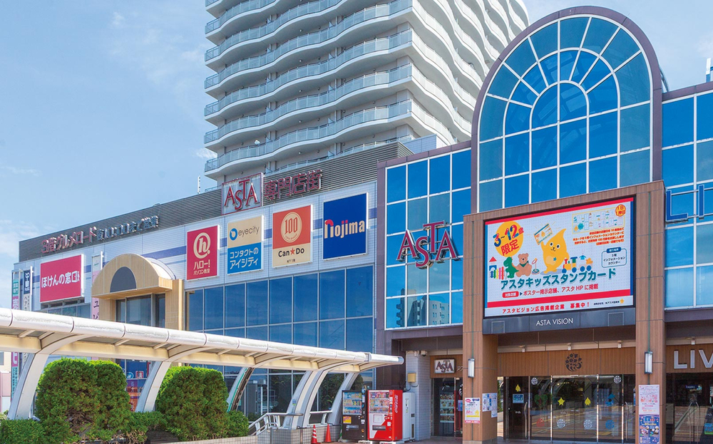 アスタ専門店街
