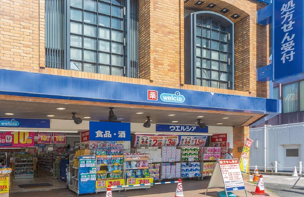 ウエルシア 田無駅前店