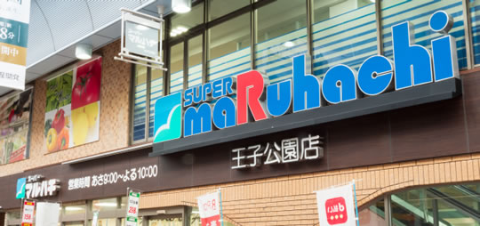 スーパーマルハチ王子公園店