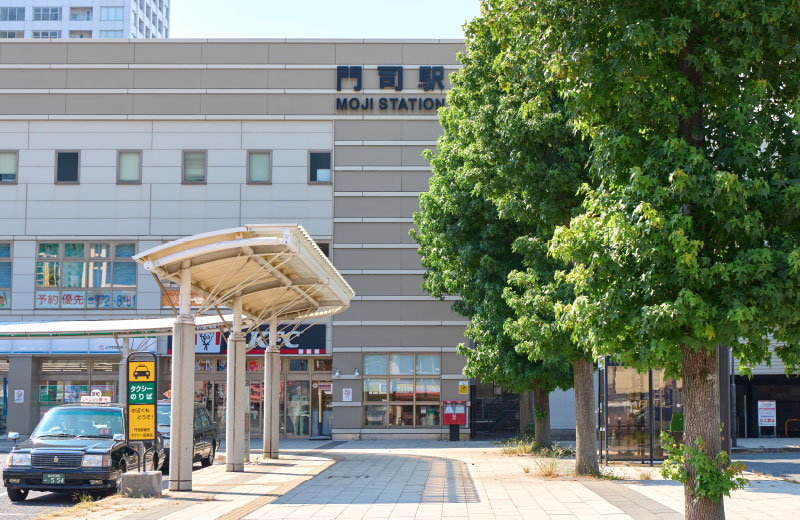 JR鹿児島本線「門司」駅