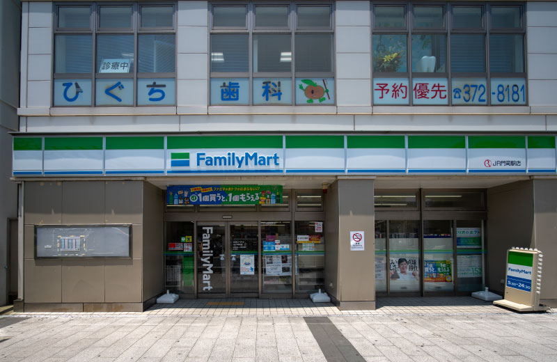 ファミリーマート JR門司駅店