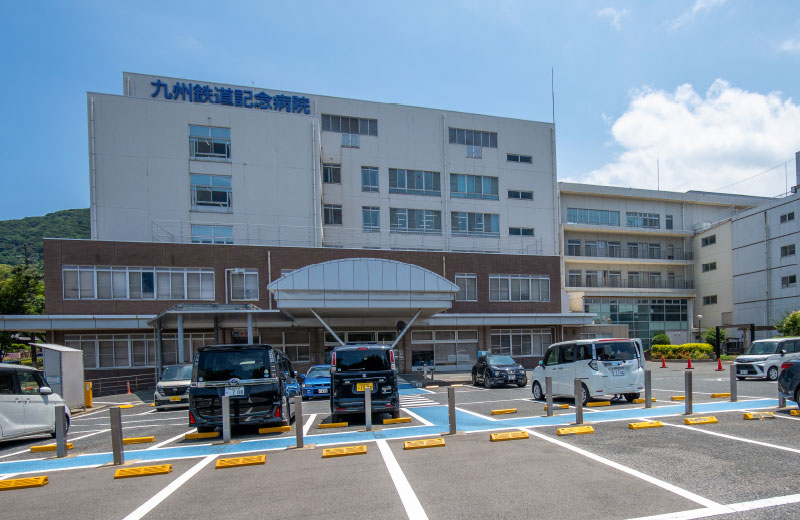 九州鉄道記念病院