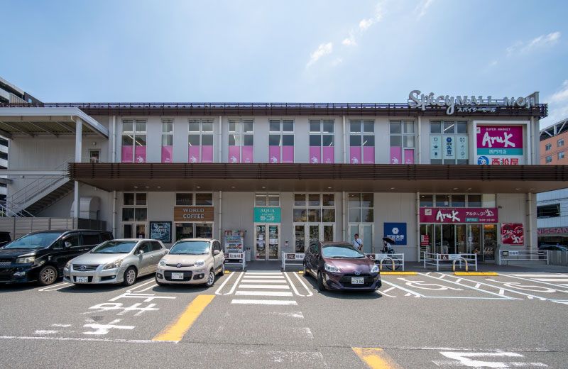 スパイシーモール門司