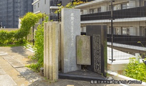 菊富士ホテル跡