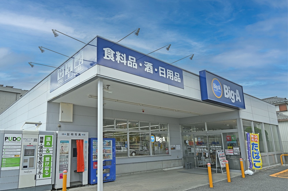ビッグ・エーさいたま東浦和店