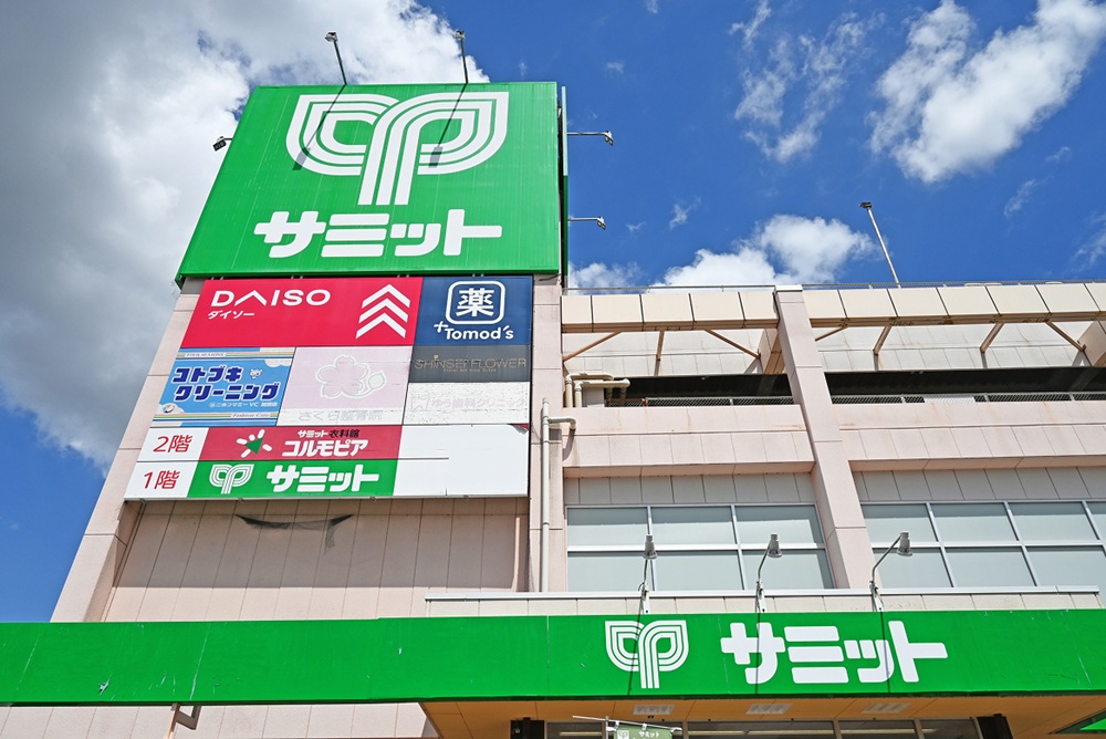 サミットストア東浦和店