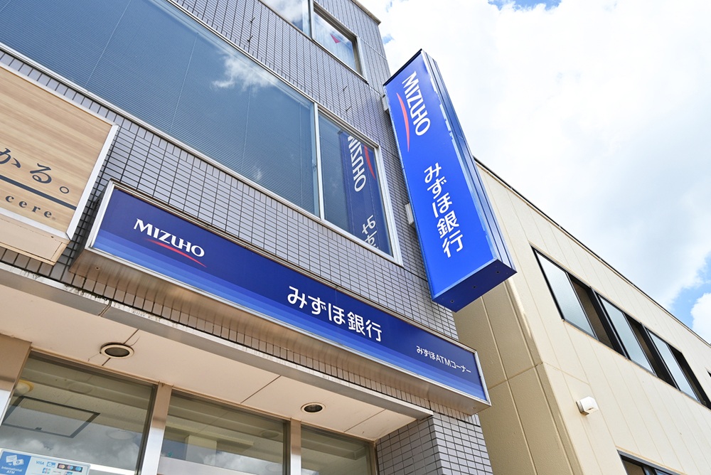 みずほ銀行東浦和駅前出張所