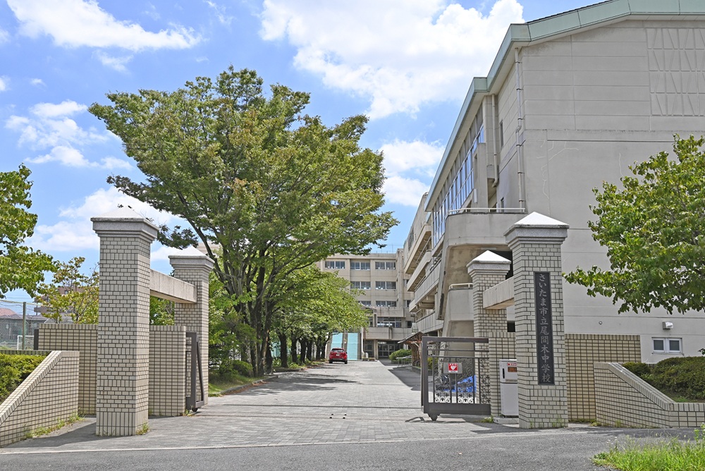 さいたま市立尾間木中学校