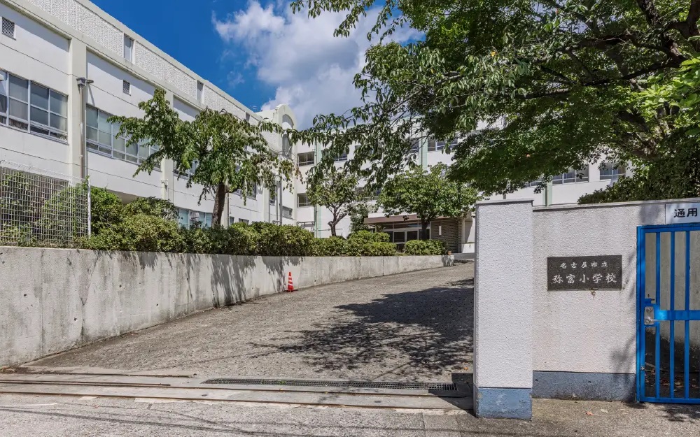 市立弥富小学校