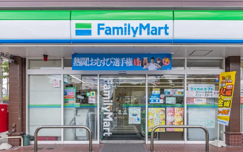 ファミリーマート山下通店