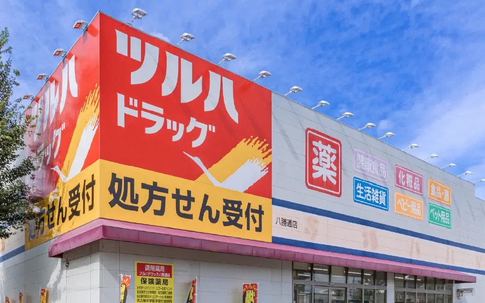 ツルハドラッグストア八勝通店