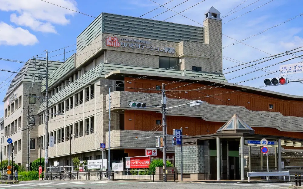 名古屋市立大学医学部附属リハビリテーション病院