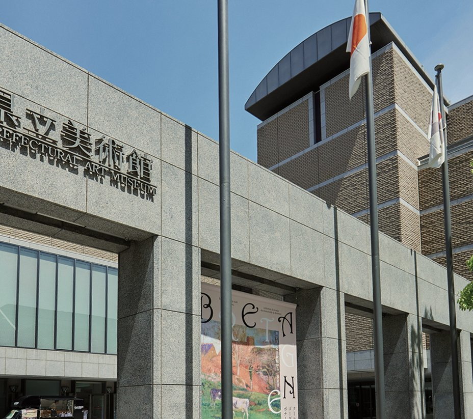 広島県立美術館