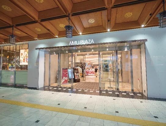 アミュプラザ大分