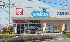 ウエルシア江戸川西瑞江店