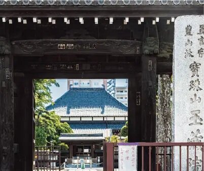 玉蔵院