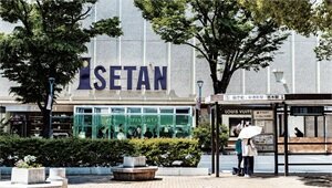 伊勢丹浦和店