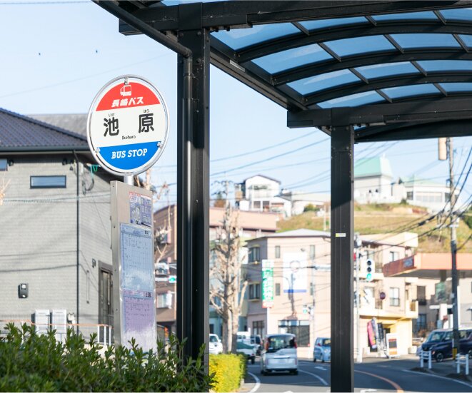 長崎バス 「池原」バス停
