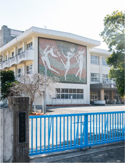 長与町立長与南小学校