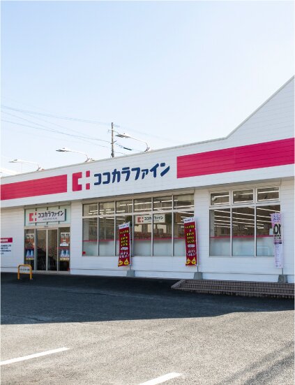 ココカラファイン長与店