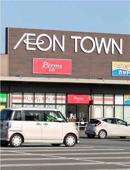 イオンタウン長与