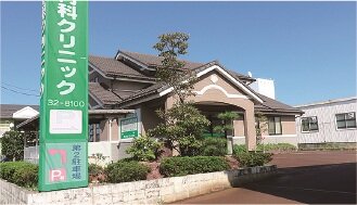 田中内科クリニック