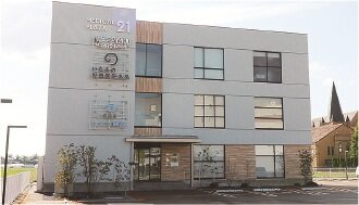 すごろ眼科
