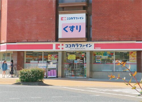 ココカラファイン