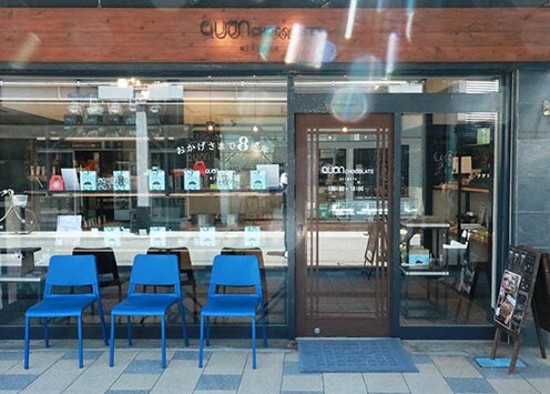 上古町商店街