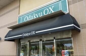 Odakyu OX 相模原店