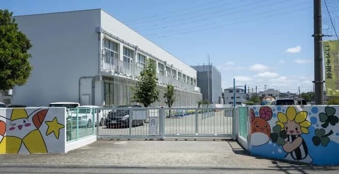 相模が丘小学校