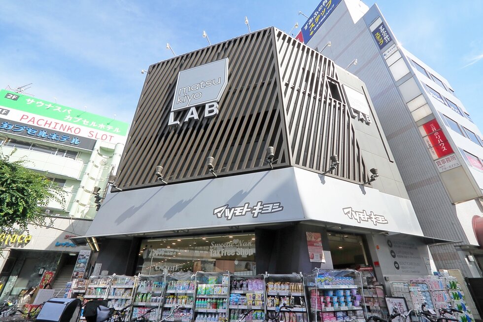 薬 マツモトキヨシ matsukiyoLAB 本八幡駅前店