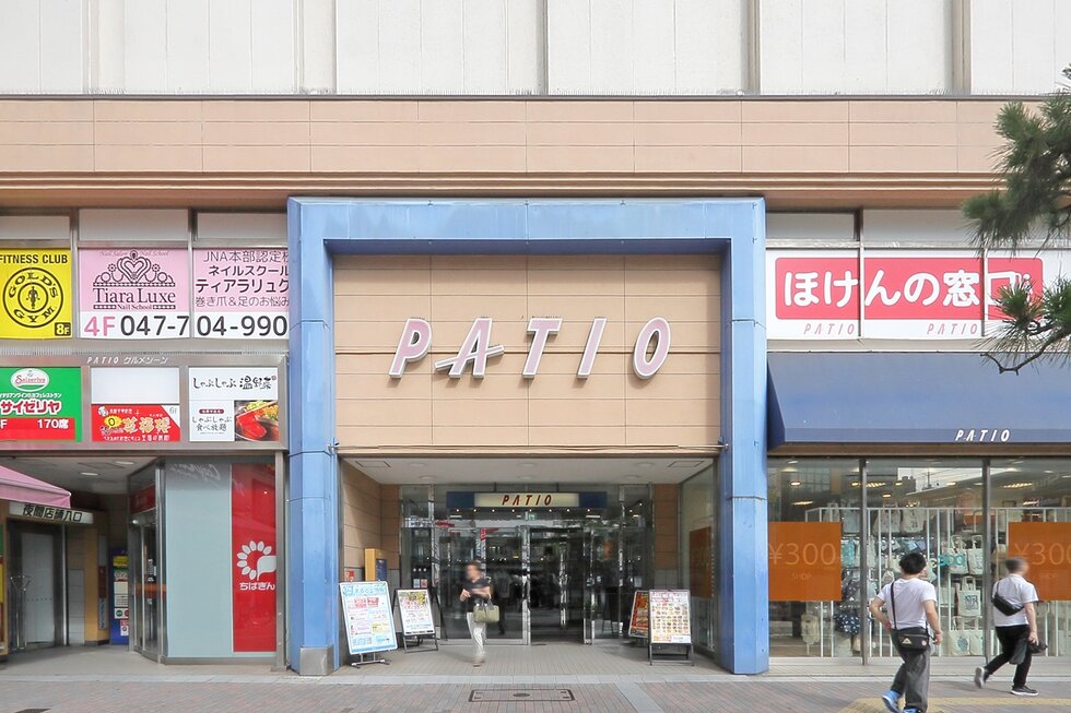 パティオ本八幡