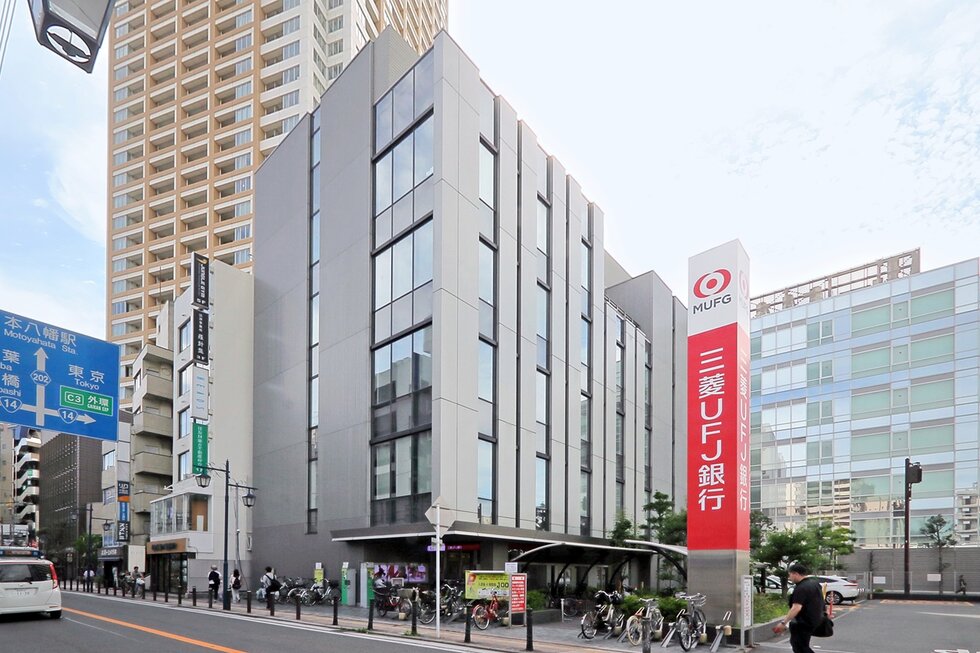 三菱UFJ銀行 八幡支店