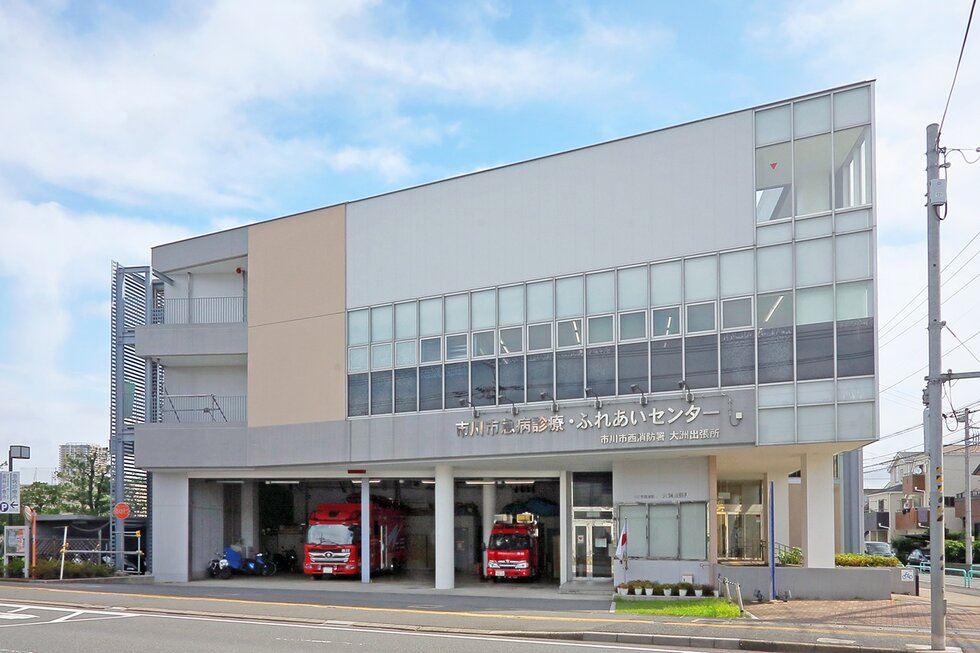 市川市急病診療所