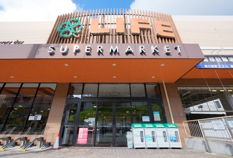 ライフ宮崎台店