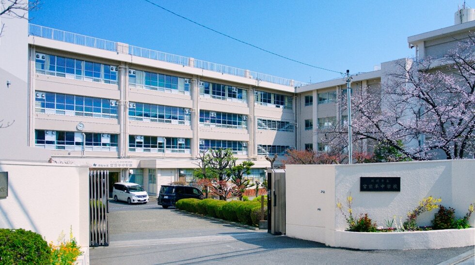 宮前平中学校［通学区指定校］