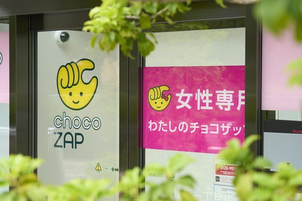 chocoZAP 新横浜一丁目