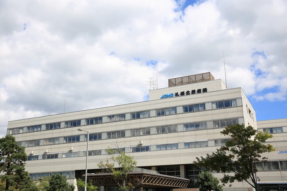 JCHO 札幌北辰病院