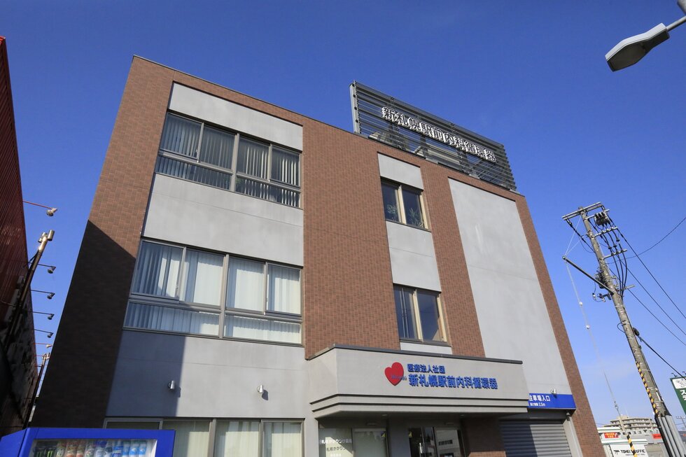 新札幌駅前内科循環器