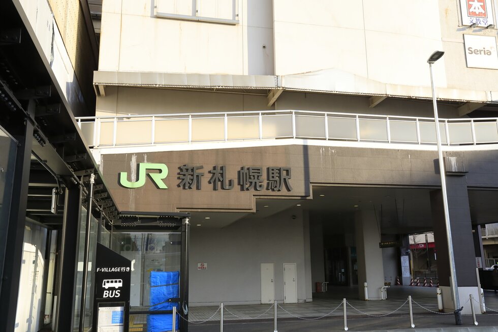 JR新札幌駅（1番出入口）