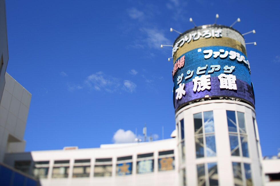 新さっぽろサンピアザ水族館