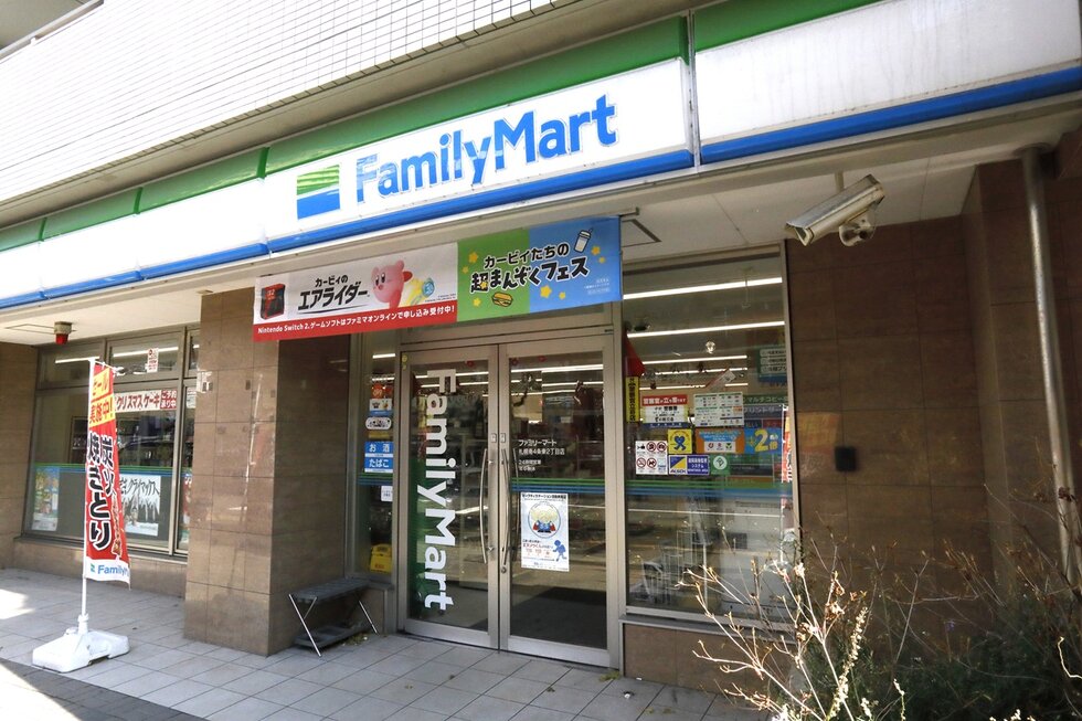 ファミリーマート 札幌南４条東２丁目店