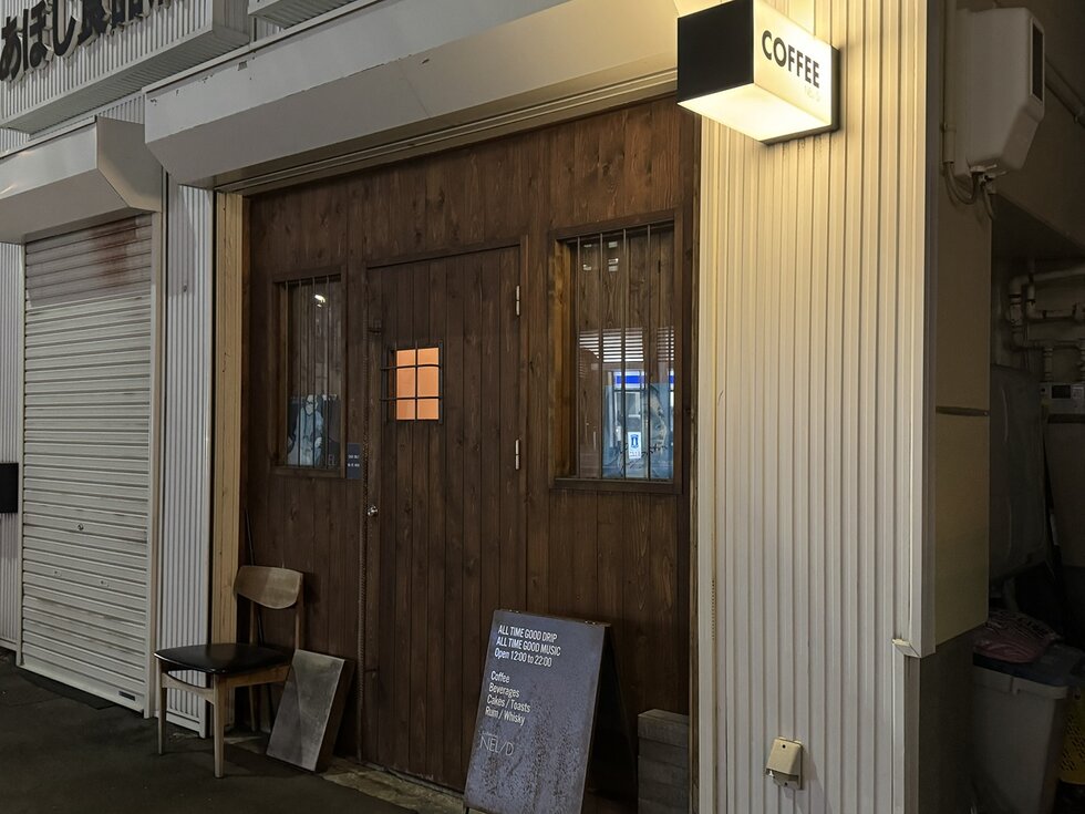 NELD COFFEE CLUB