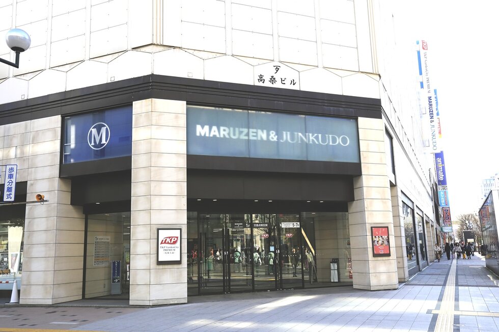 MARUZEN＆ジュンク堂書店 札幌店