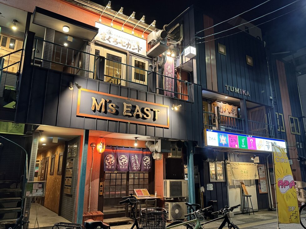 M’s二条横丁・M’s EAST